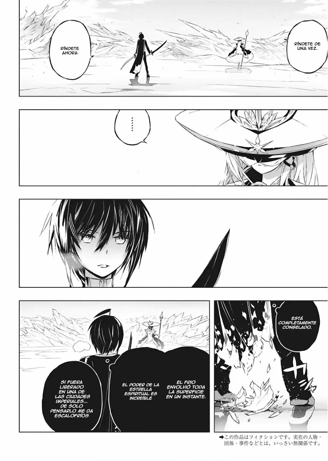 Kimi To Boku No Uta World's End (Novela) - Capítulo 1 - Página 4 - LectorTMOo