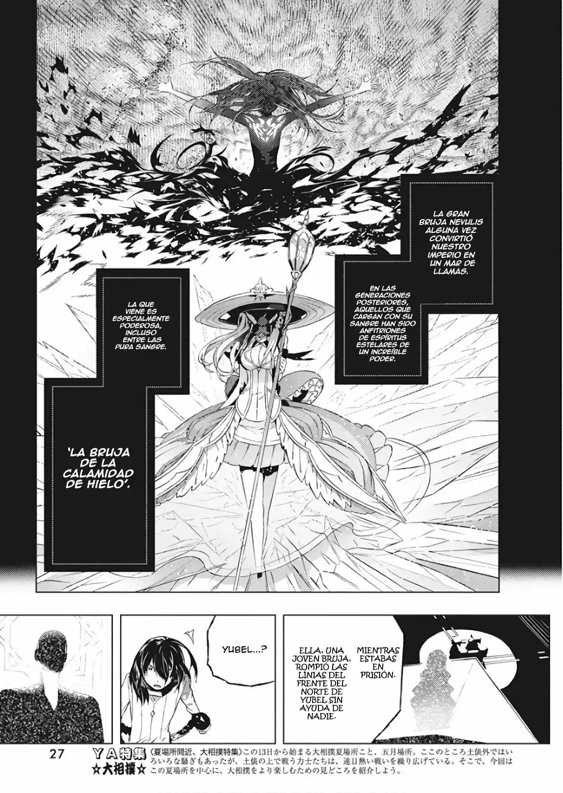 Kimi To Boku No Uta World's End (Novela) - Capítulo 1 - Página 16 - LectorTMOo