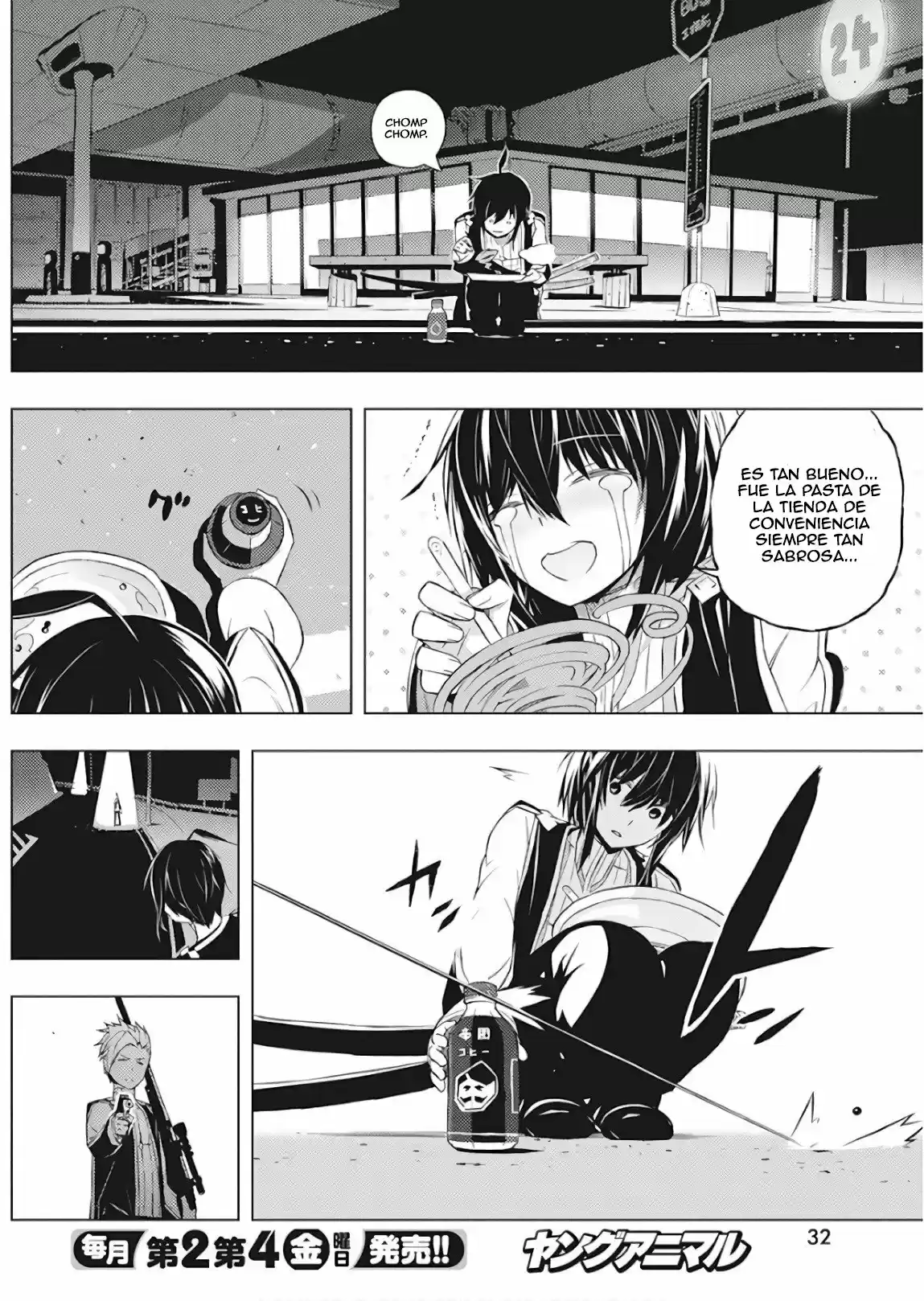 Kimi To Boku No Uta World's End (Novela) - Capítulo 1 - Página 21 - LectorTMOo