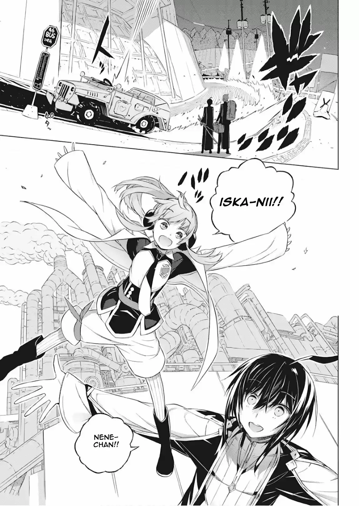 Kimi To Boku No Uta World's End (Novela) - Capítulo 1 - Página 24 - LectorTMOo