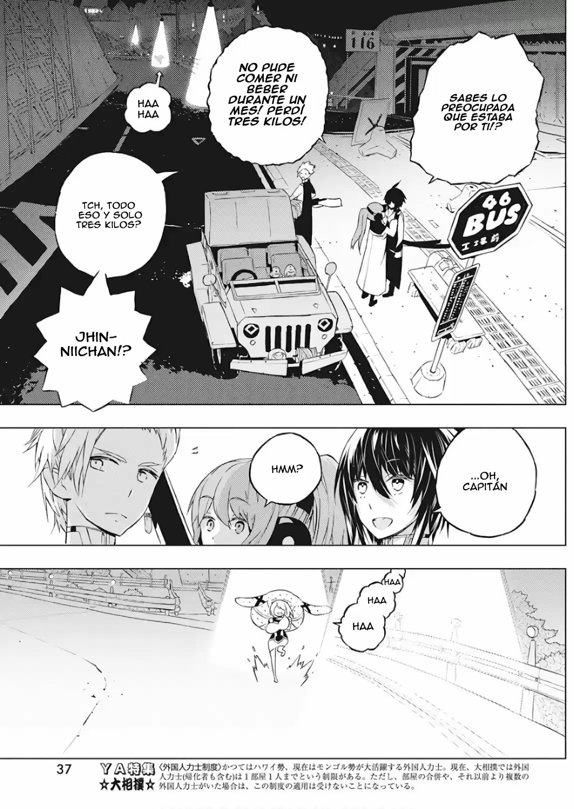 Kimi To Boku No Uta World's End (Novela) - Capítulo 1 - Página 26 - LectorTMOo