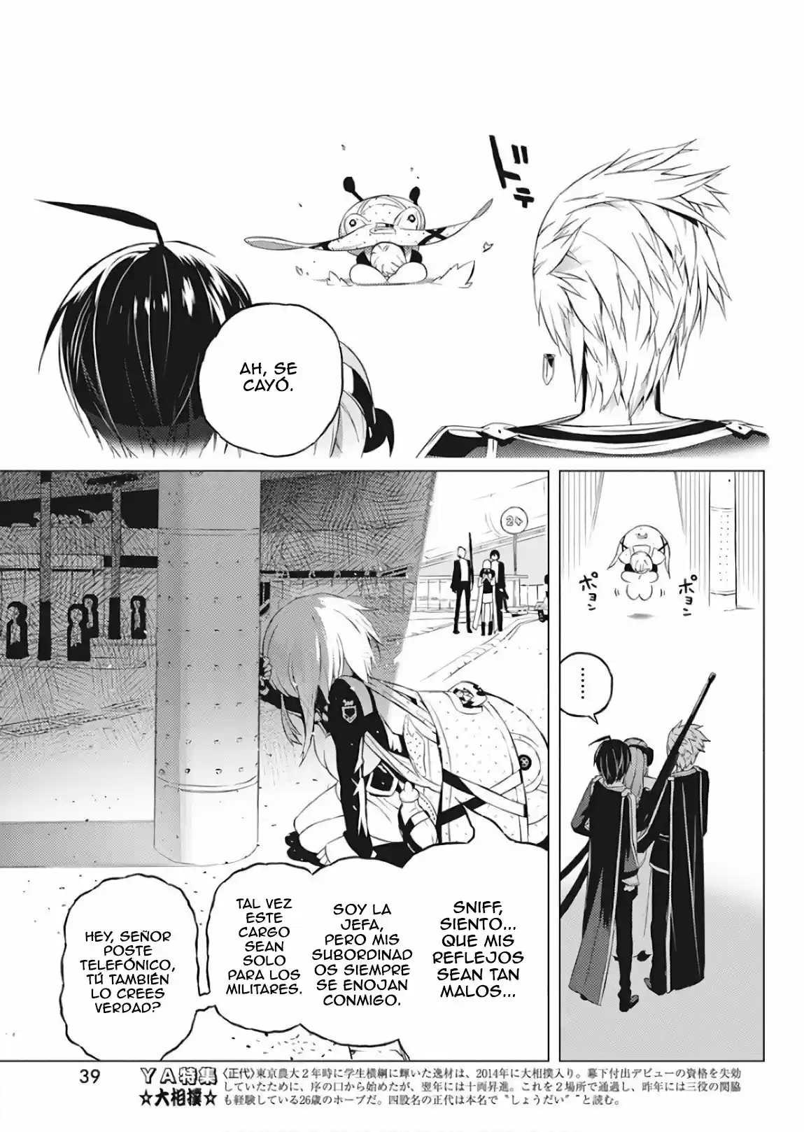 Kimi To Boku No Uta World's End (Novela) - Capítulo 1 - Página 28 - LectorTMOo