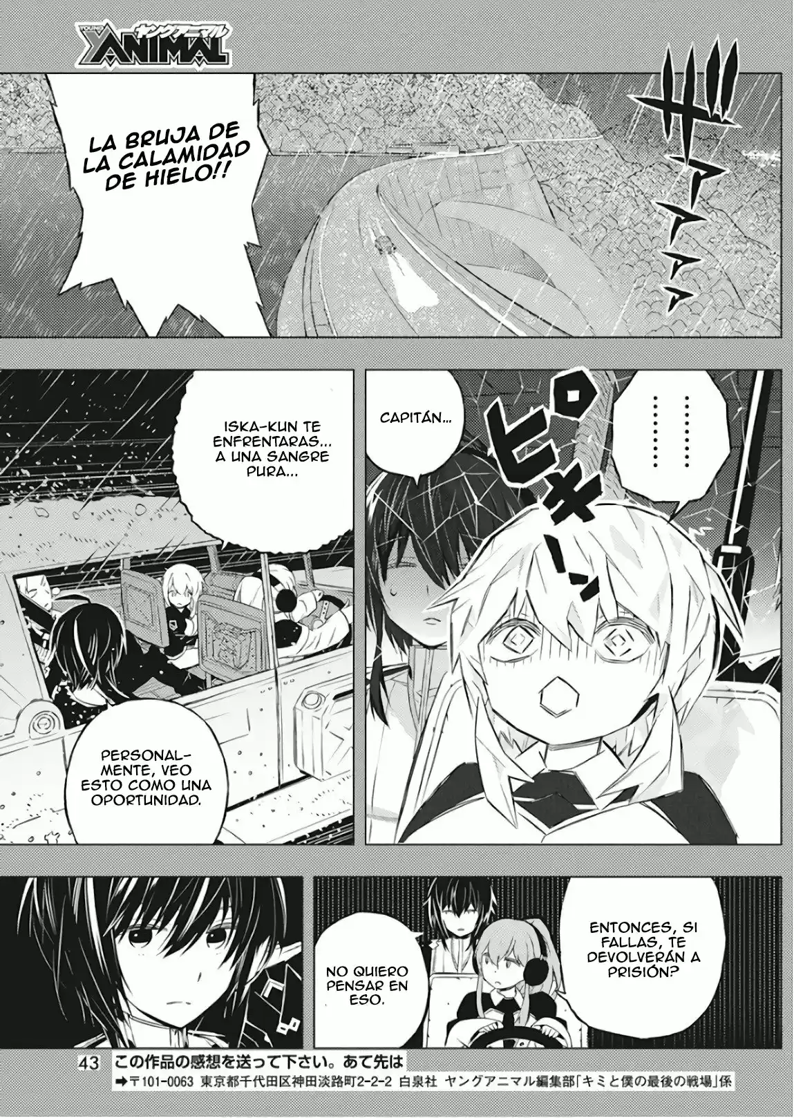 Kimi To Boku No Uta World's End (Novela) - Capítulo 1 - Página 32 - LectorTMOo