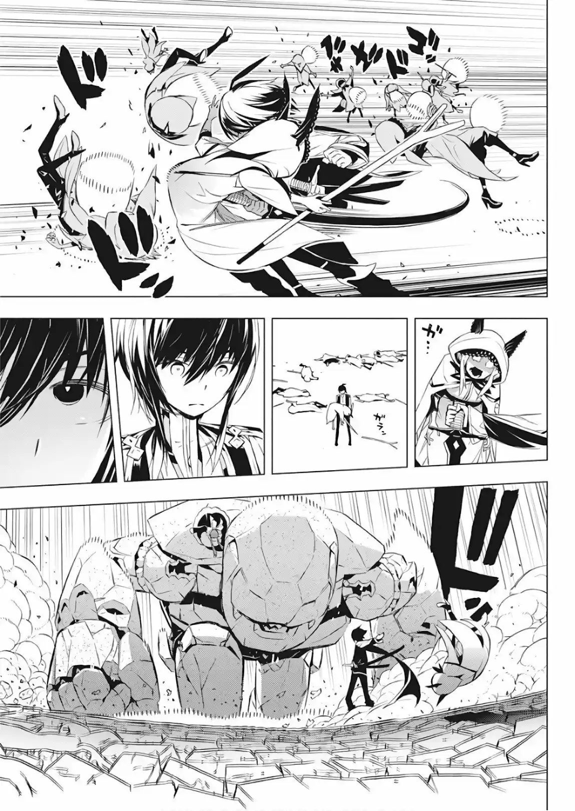 Kimi To Boku No Uta World's End (Novela) - Capítulo 1 - Página 44 - LectorTMOo