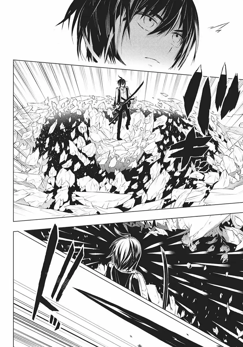 Kimi To Boku No Uta World's End (Novela) - Capítulo 2 - Página 5 - LectorTMOo