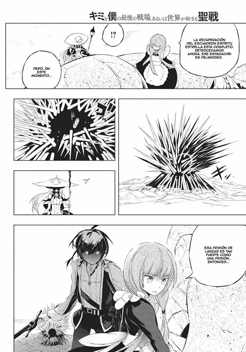 Kimi To Boku No Uta World's End (Novela) - Capítulo 2 - Página 7 - LectorTMOo