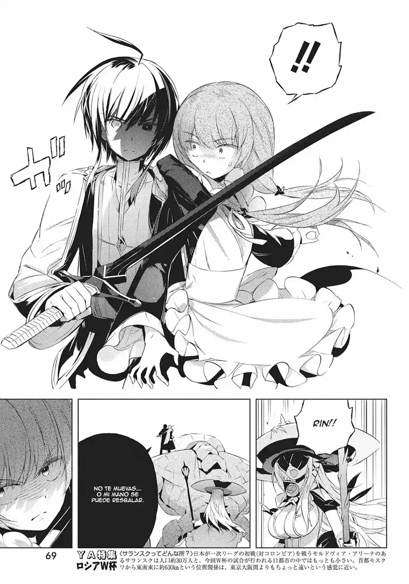 Kimi To Boku No Uta World's End (Novela) - Capítulo 2 - Página 8 - LectorTMOo