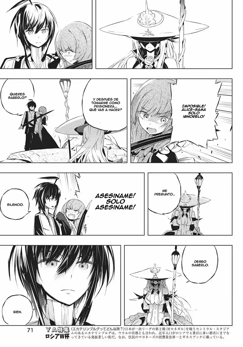 Kimi To Boku No Uta World's End (Novela) - Capítulo 2 - Página 10 - LectorTMOo