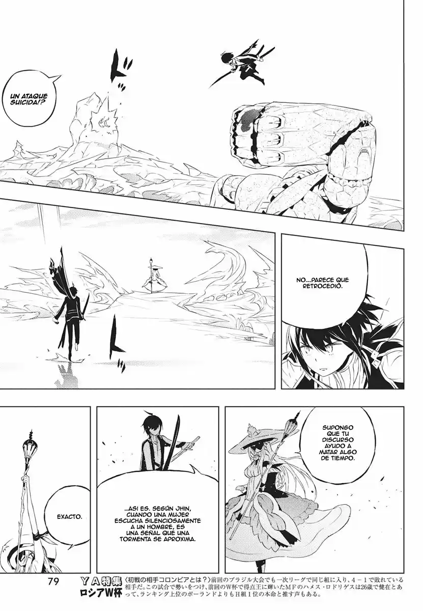 Kimi To Boku No Uta World's End (Novela) - Capítulo 2 - Página 18 - LectorTMOo