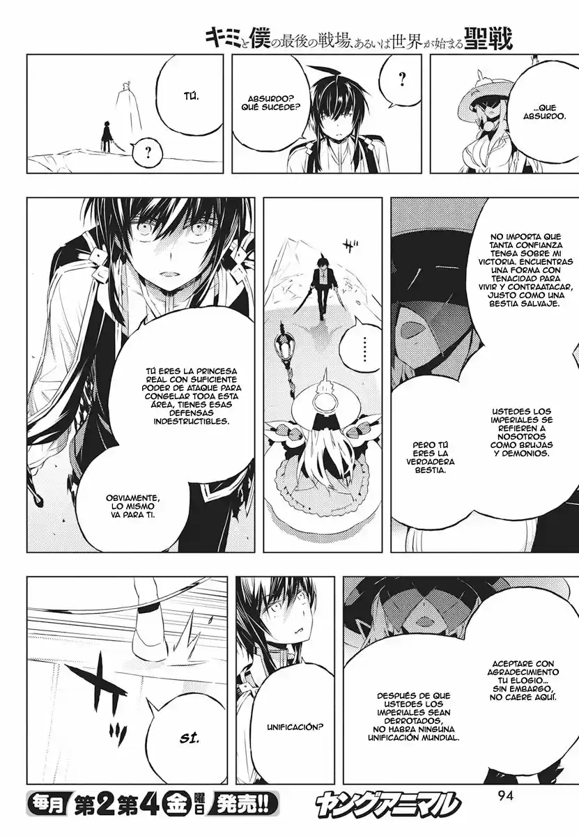 Kimi To Boku No Uta World's End (Novela) - Capítulo 2 - Página 33 - LectorTMOo