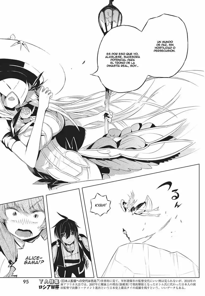 Kimi To Boku No Uta World's End (Novela) - Capítulo 2 - Página 34 - LectorTMOo