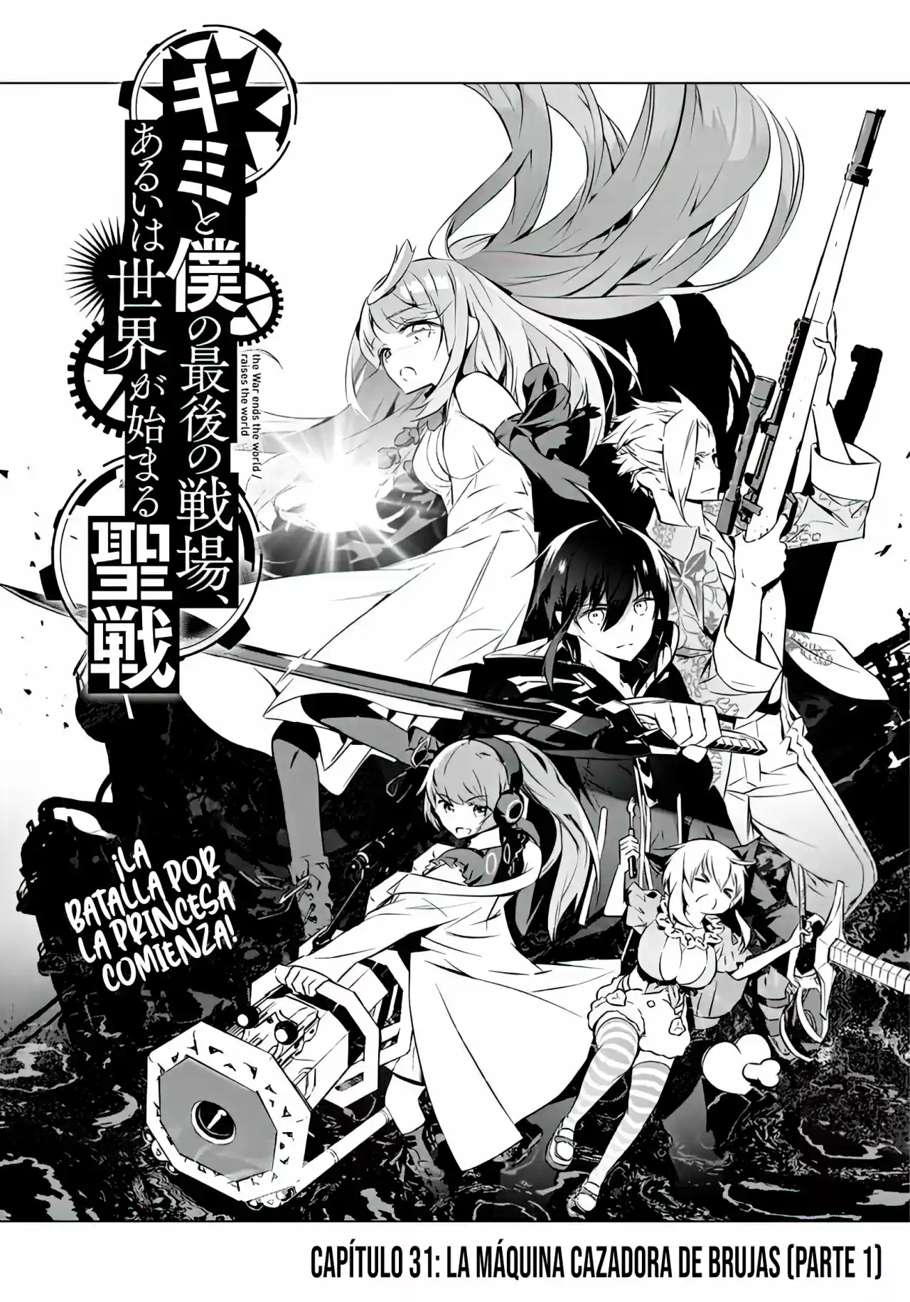 Kimi To Boku No Uta World's End (Novela) - Capítulo 31 - Página 4 - LectorTMOo