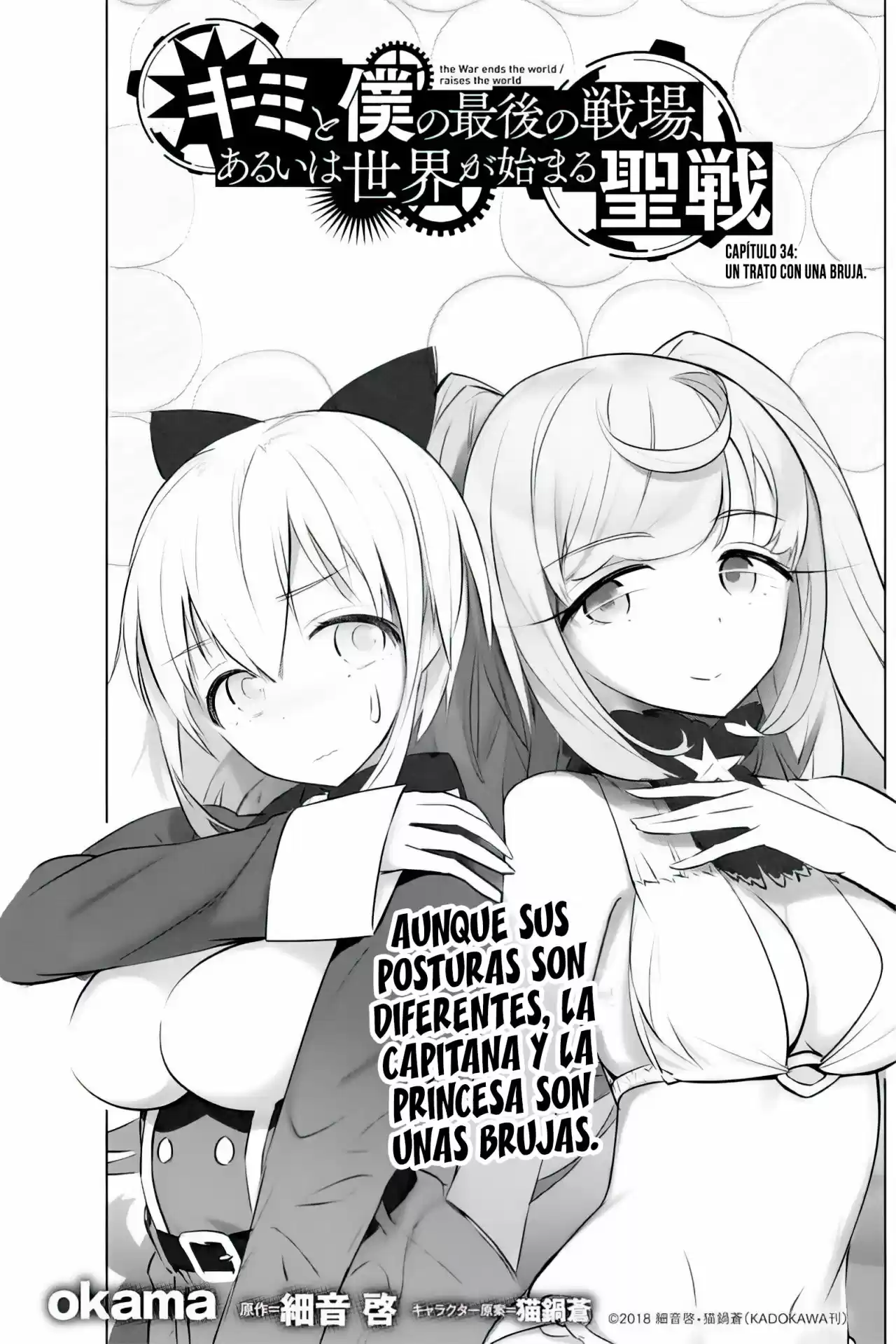 Kimi To Boku No Uta World's End (Novela) - Capítulo 34 - Página 5 - LectorTMOo