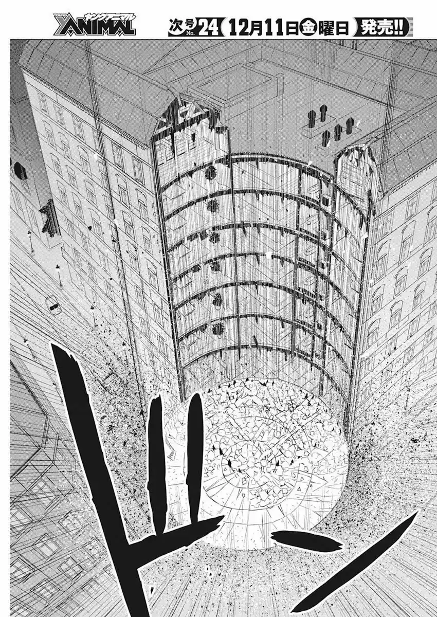 Kimi To Boku No Uta World's End (Novela) - Capítulo 37 - Página 18 - LectorTMOo