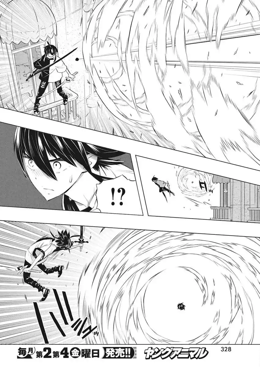 Kimi To Boku No Uta World's End (Novela) - Capítulo 38 - Página 12 - LectorTMOo
