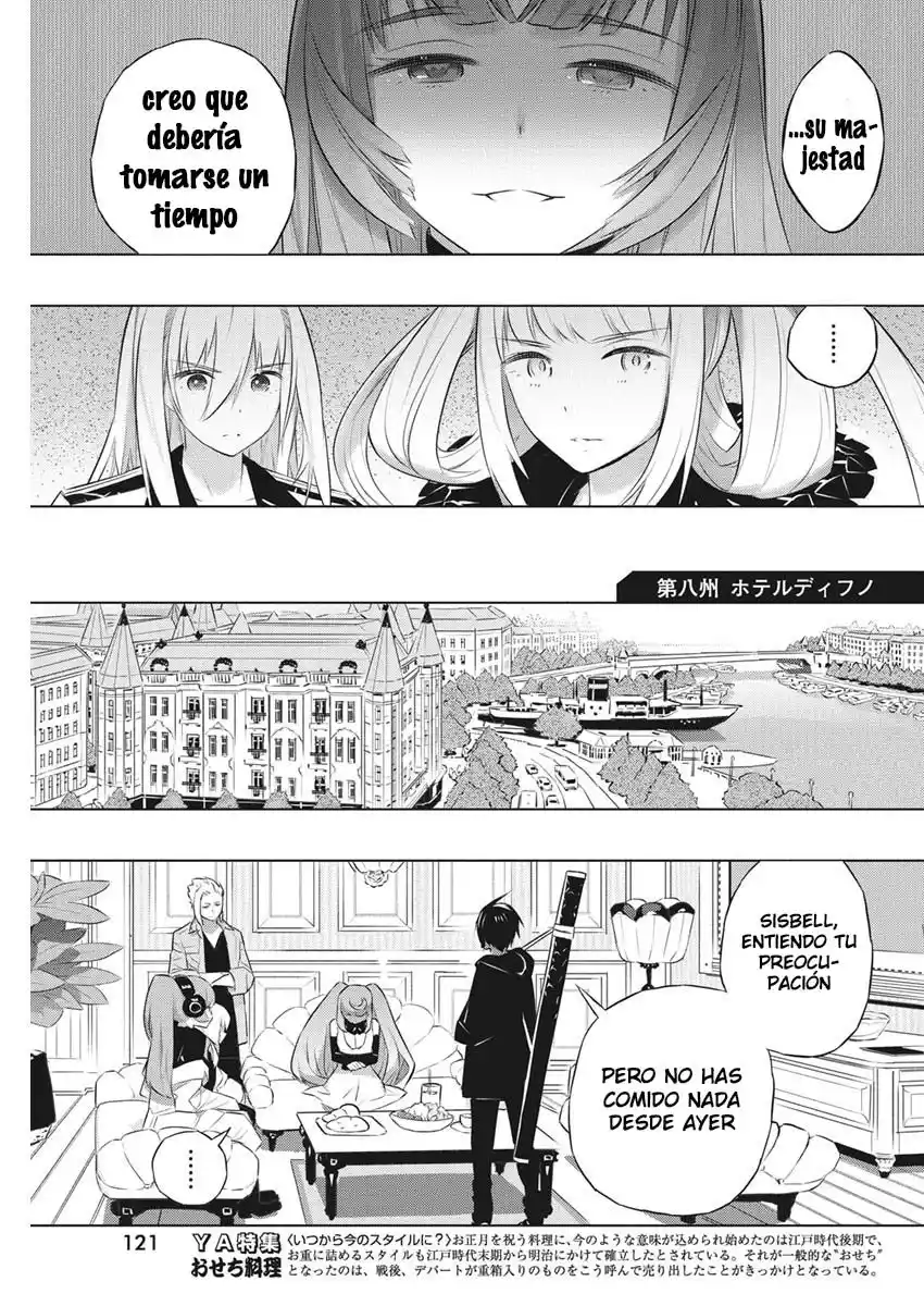 Kimi To Boku No Uta World's End (Novela) - Capítulo 39 - Página 7 - LectorTMOo