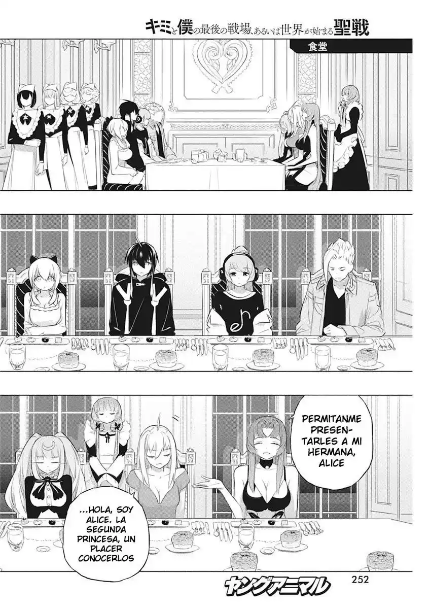 Kimi To Boku No Uta World's End (Novela) - Capítulo 41 - Página 20 - LectorTMOo