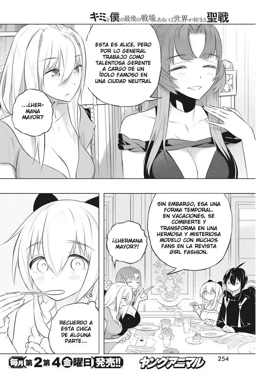 Kimi To Boku No Uta World's End (Novela) - Capítulo 41 - Página 22 - LectorTMOo