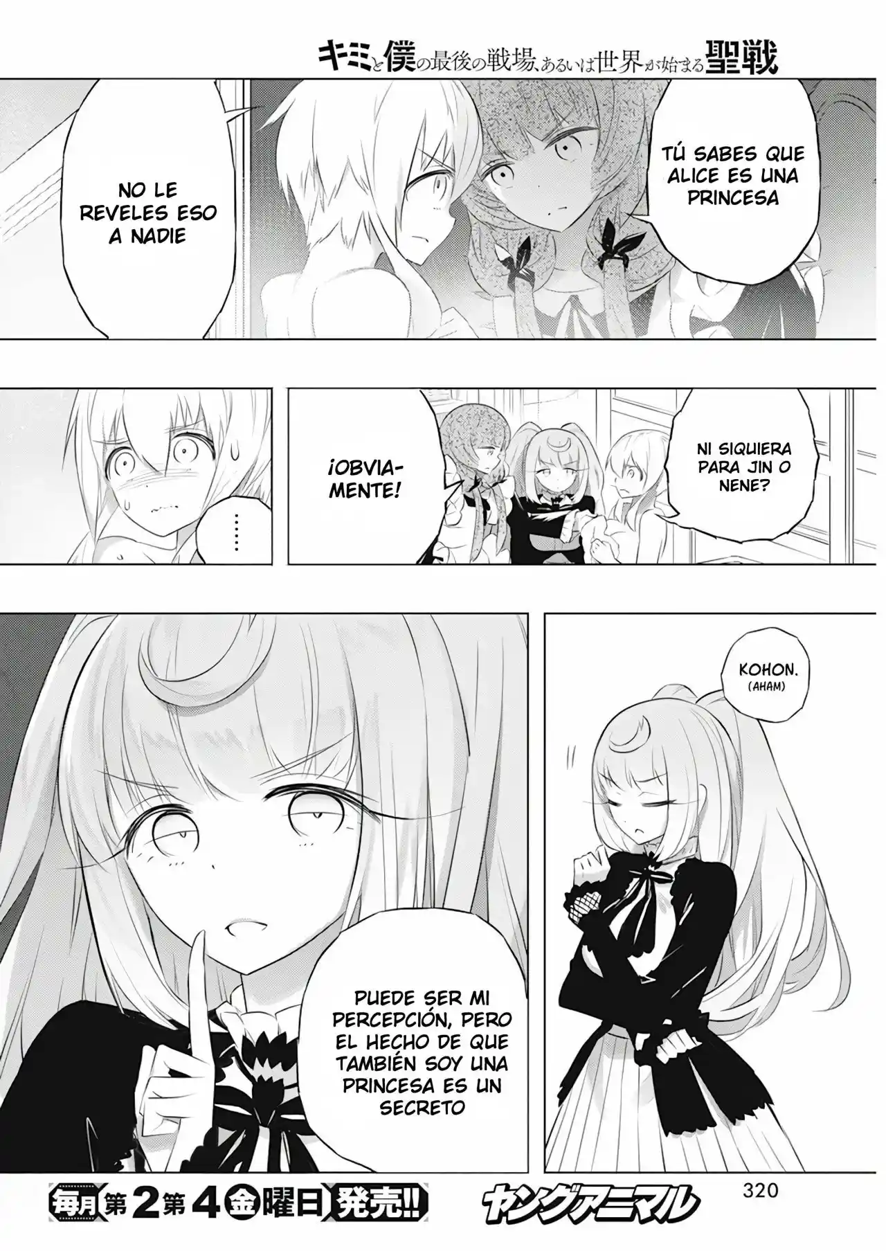 Kimi To Boku No Uta World's End (Novela) - Capítulo 42 - Página 8 - LectorTMOo