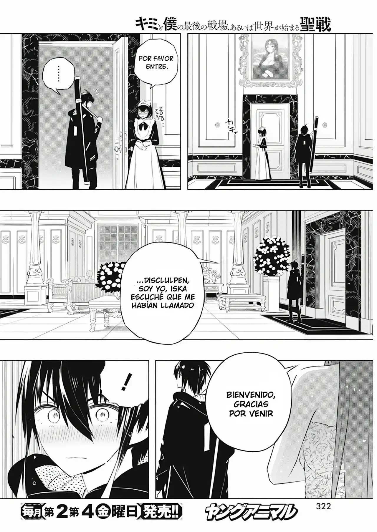 Kimi To Boku No Uta World's End (Novela) - Capítulo 42 - Página 10 - LectorTMOo
