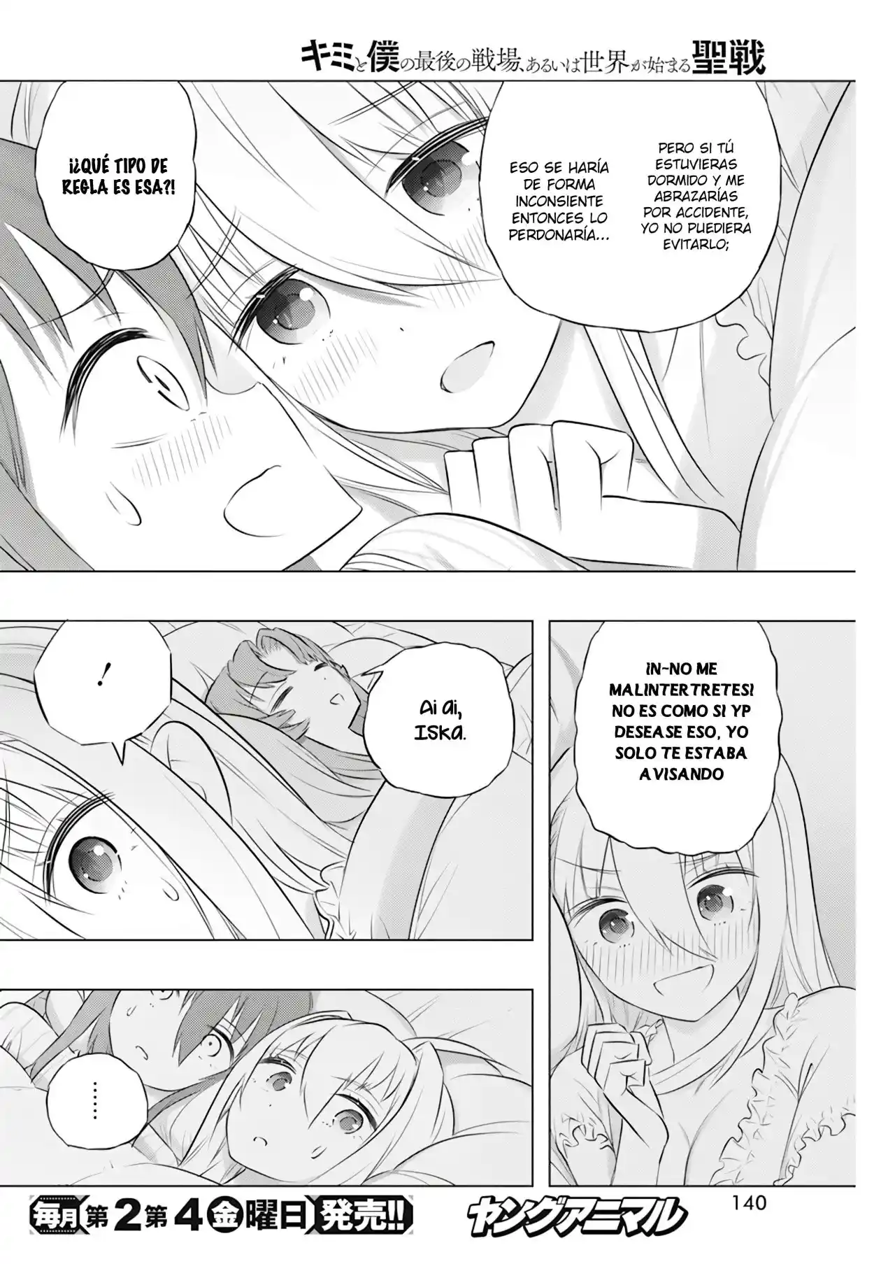 Kimi To Boku No Uta World's End (Novela) - Capítulo 43 - Página 18 - LectorTMOo