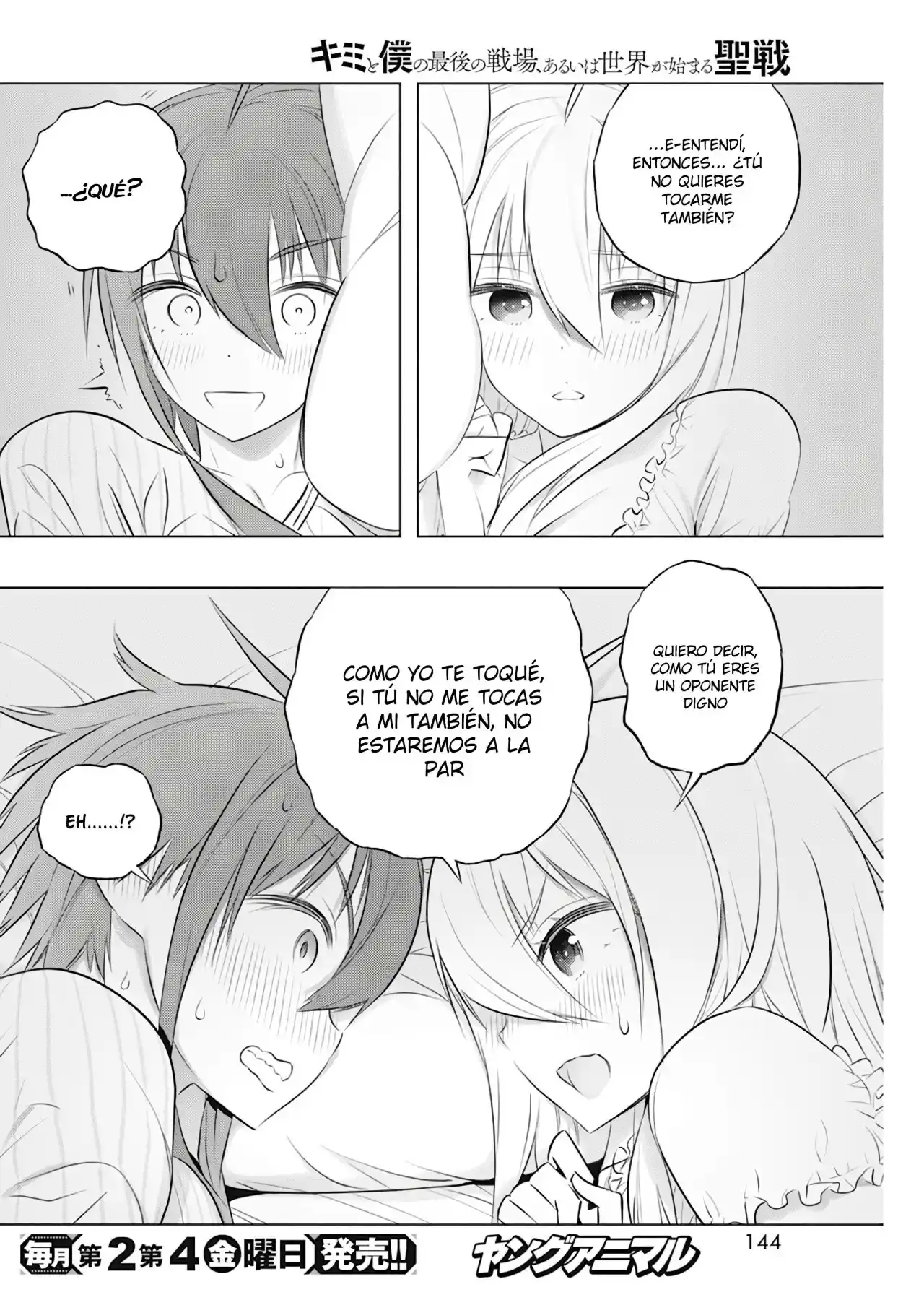 Kimi To Boku No Uta World's End (Novela) - Capítulo 43 - Página 22 - LectorTMOo