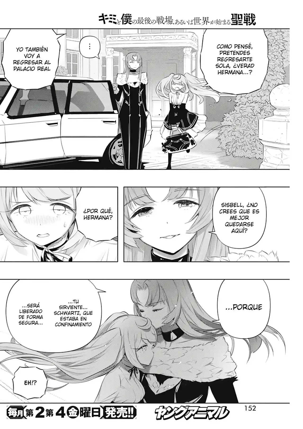 Kimi To Boku No Uta World's End (Novela) - Capítulo 43 - Página 30 - LectorTMOo