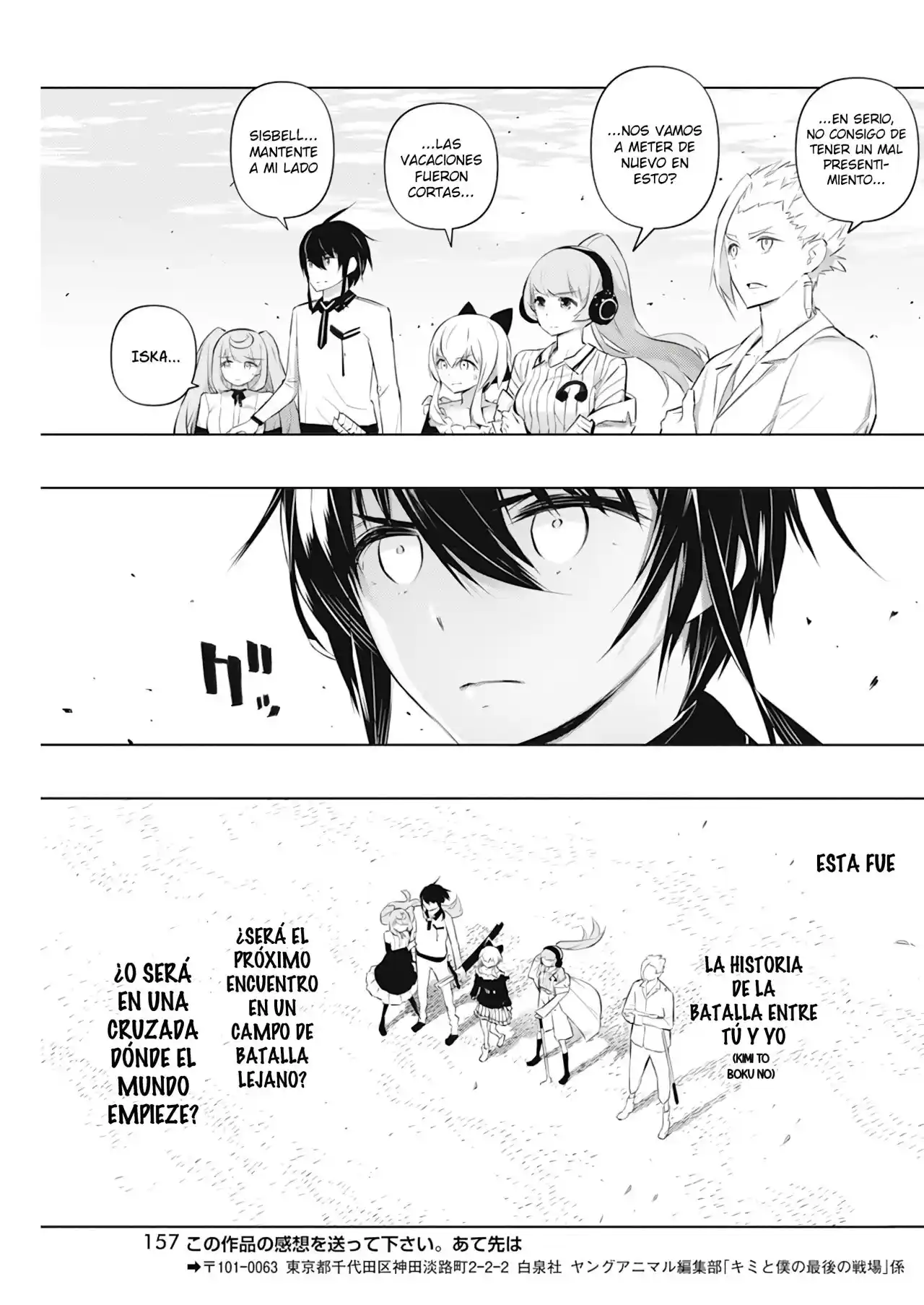 Kimi To Boku No Uta World's End (Novela) - Capítulo 43 - Página 35 - LectorTMOo