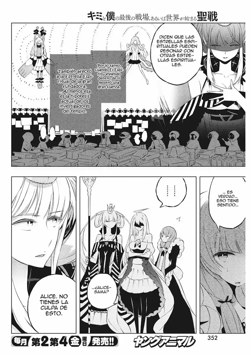 Kimi To Boku No Uta World's End (Novela) - Capítulo 5 - Página 26 - LectorTMOo