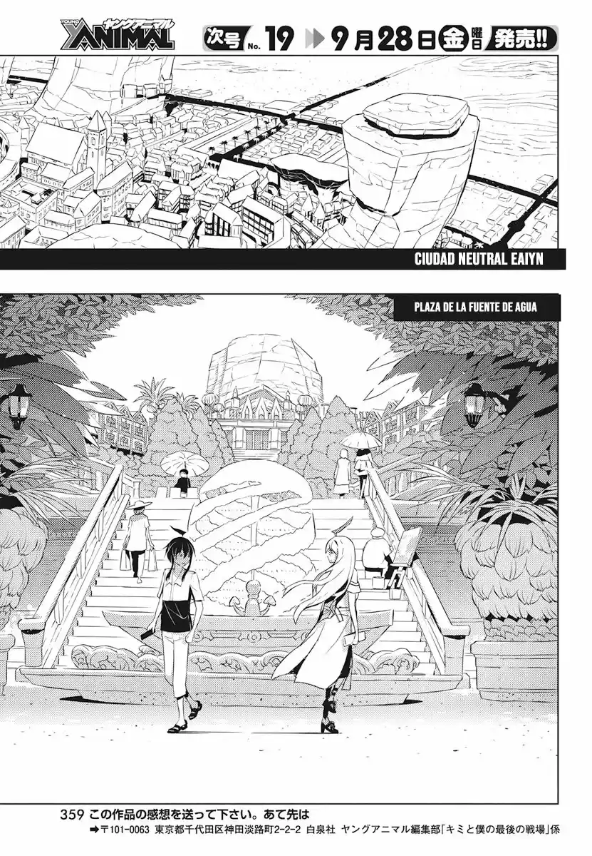 Kimi To Boku No Uta World's End (Novela) - Capítulo 5 - Página 33 - LectorTMOo