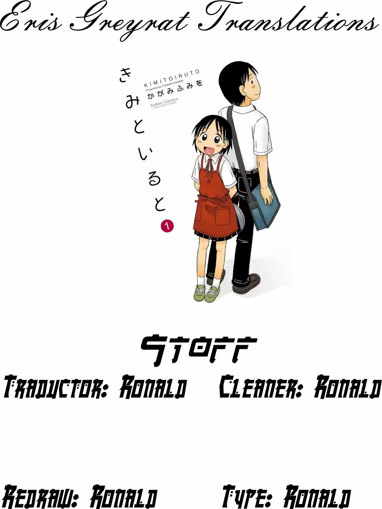 Kimi To Iruto - Capítulo 1 - Página 1 - LectorTMOo