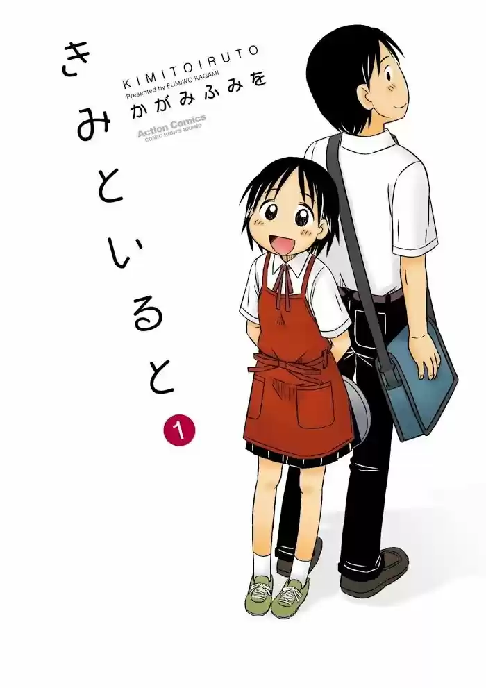 Kimi To Iruto - Capítulo 1 - Página 2 - LectorTMOo
