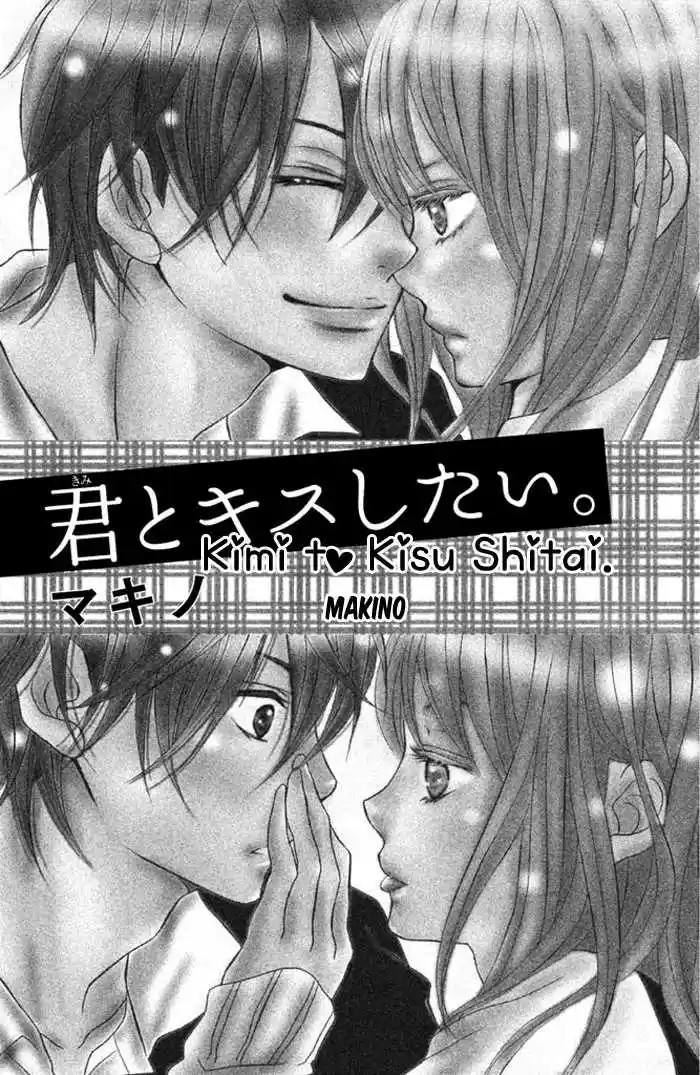Kimi To Kiss Shitai capítulo 1 página 7