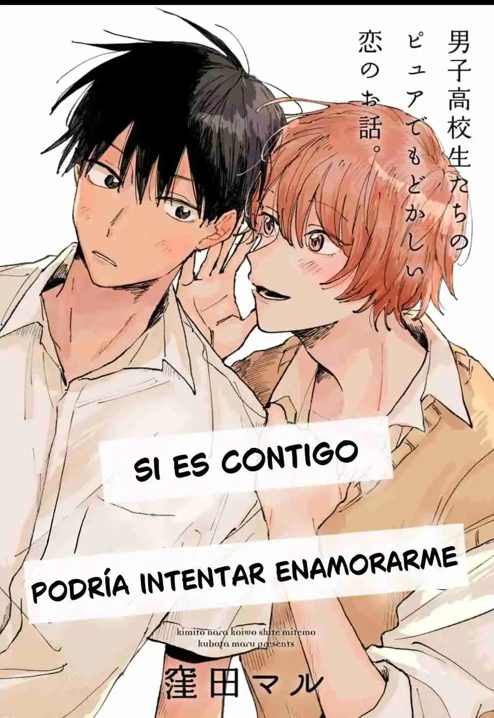 Kimi To Nara Koi Wo Shite Mite Mo capítulo 4 página 2