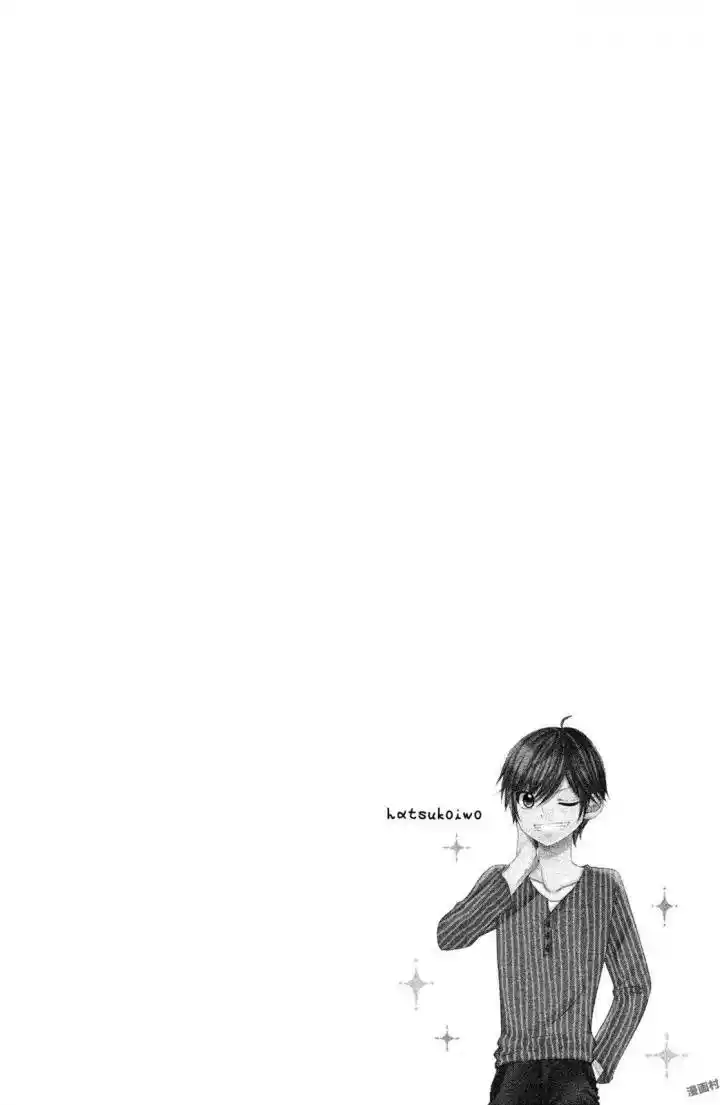 Kimi To Saigo No Hatsukoi Wo - Capítulo 10 - Página 40 - LectorTMOo