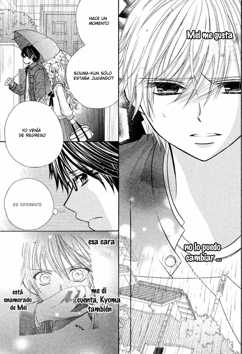 Kimi To Saigo No Hatsukoi Wo - Capítulo 4 - Página 25 - LectorTMOo