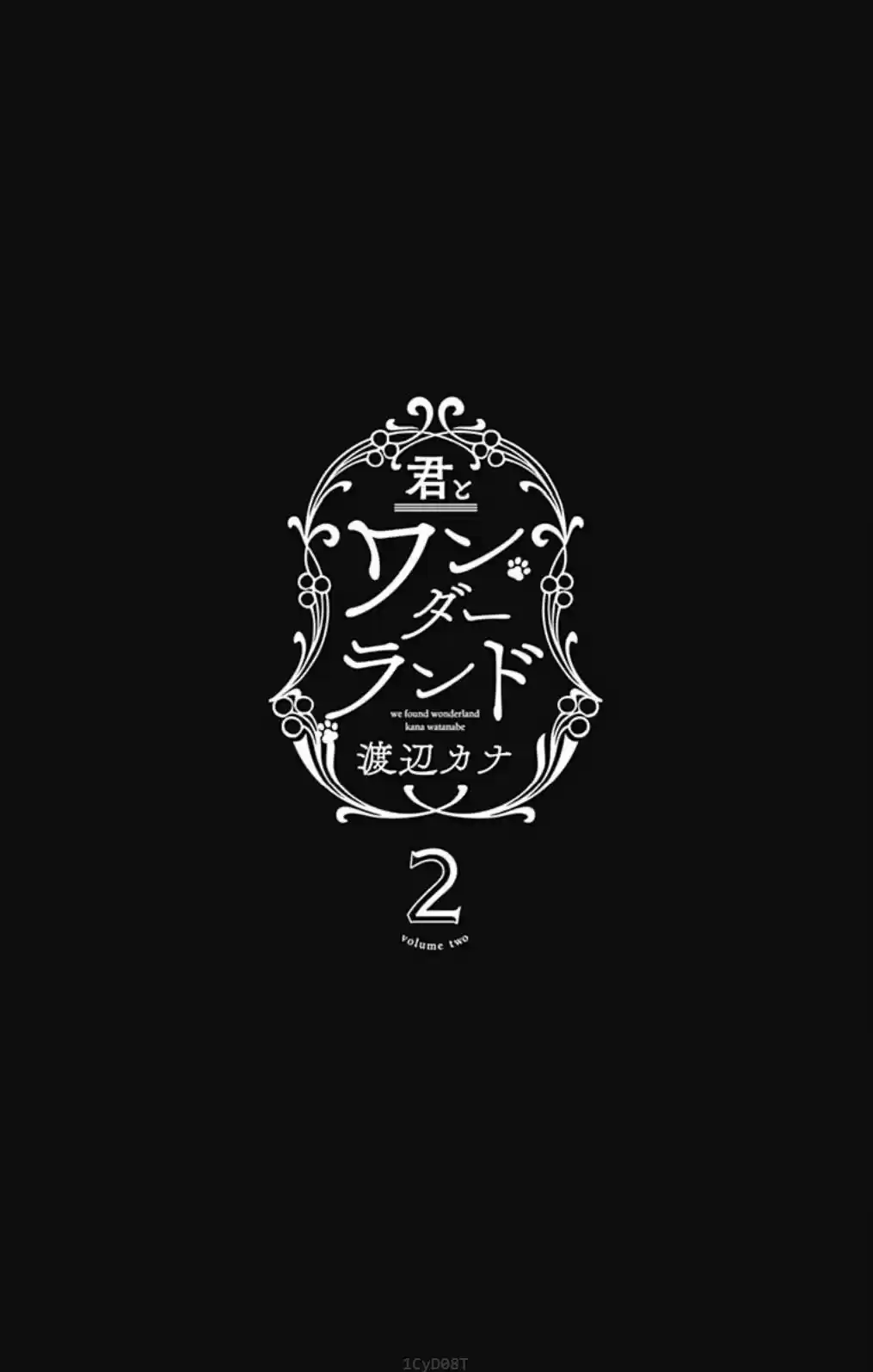 Kimi To Wonderland - Capítulo 4 - Página 5 - LectorTMOo