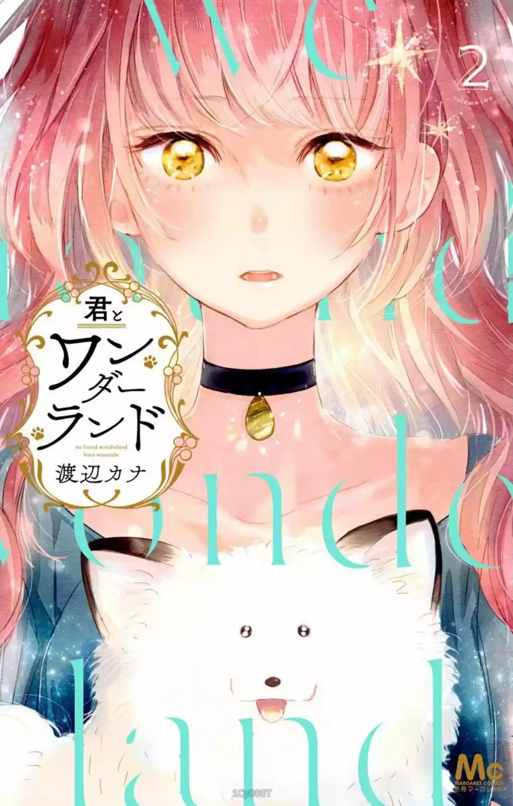 Kimi To Wonderland - Capítulo 4 - Página 6 - LectorTMOo