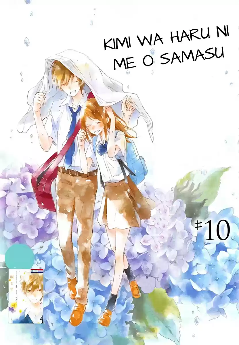 Kimi Wa Haru Ni Me Wo Samasu - Capítulo 10 - Página 3 - LectorTMOo