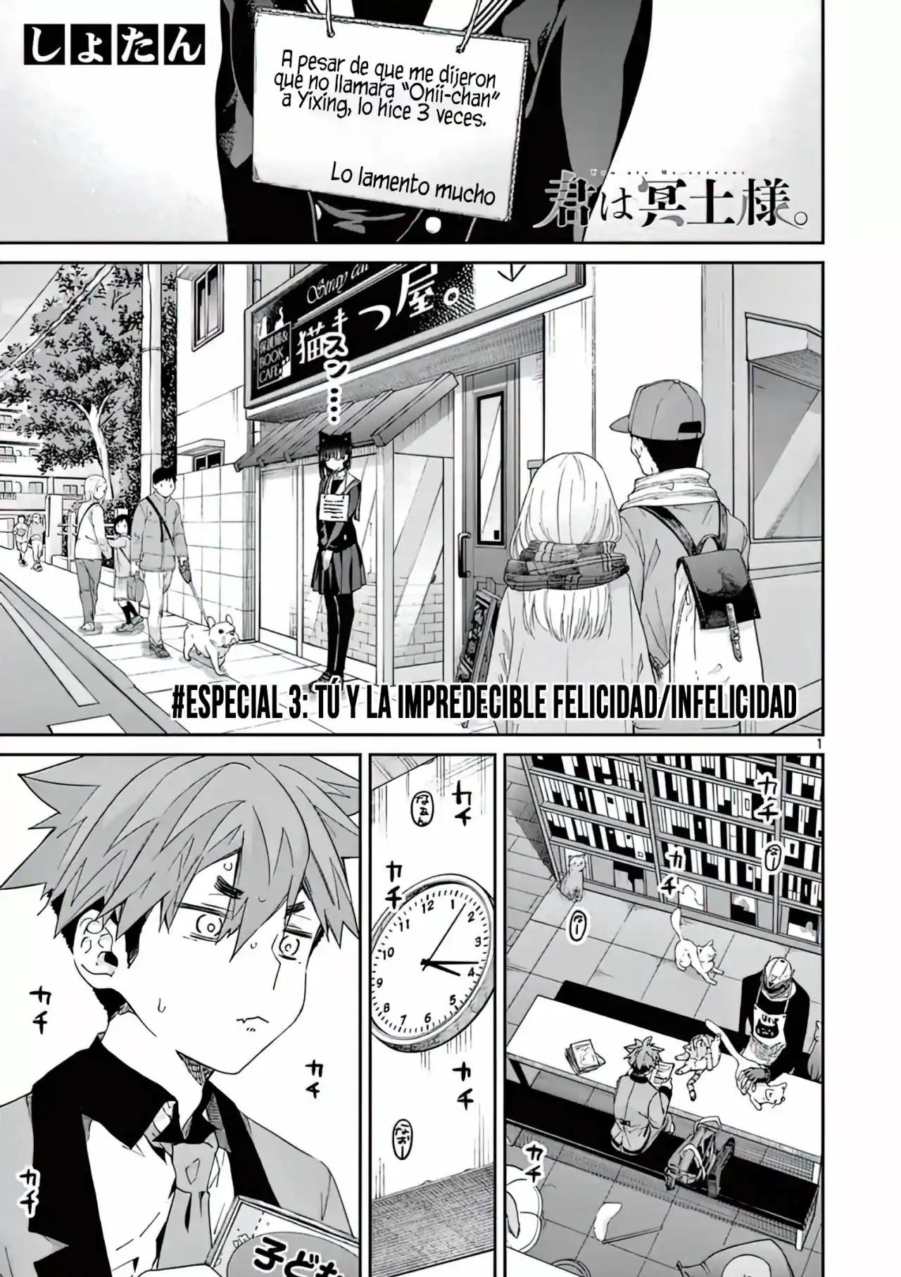 Kimi Wa Maid-Sama - Capítulo 43.50 - Página 2 - LectorTMOo