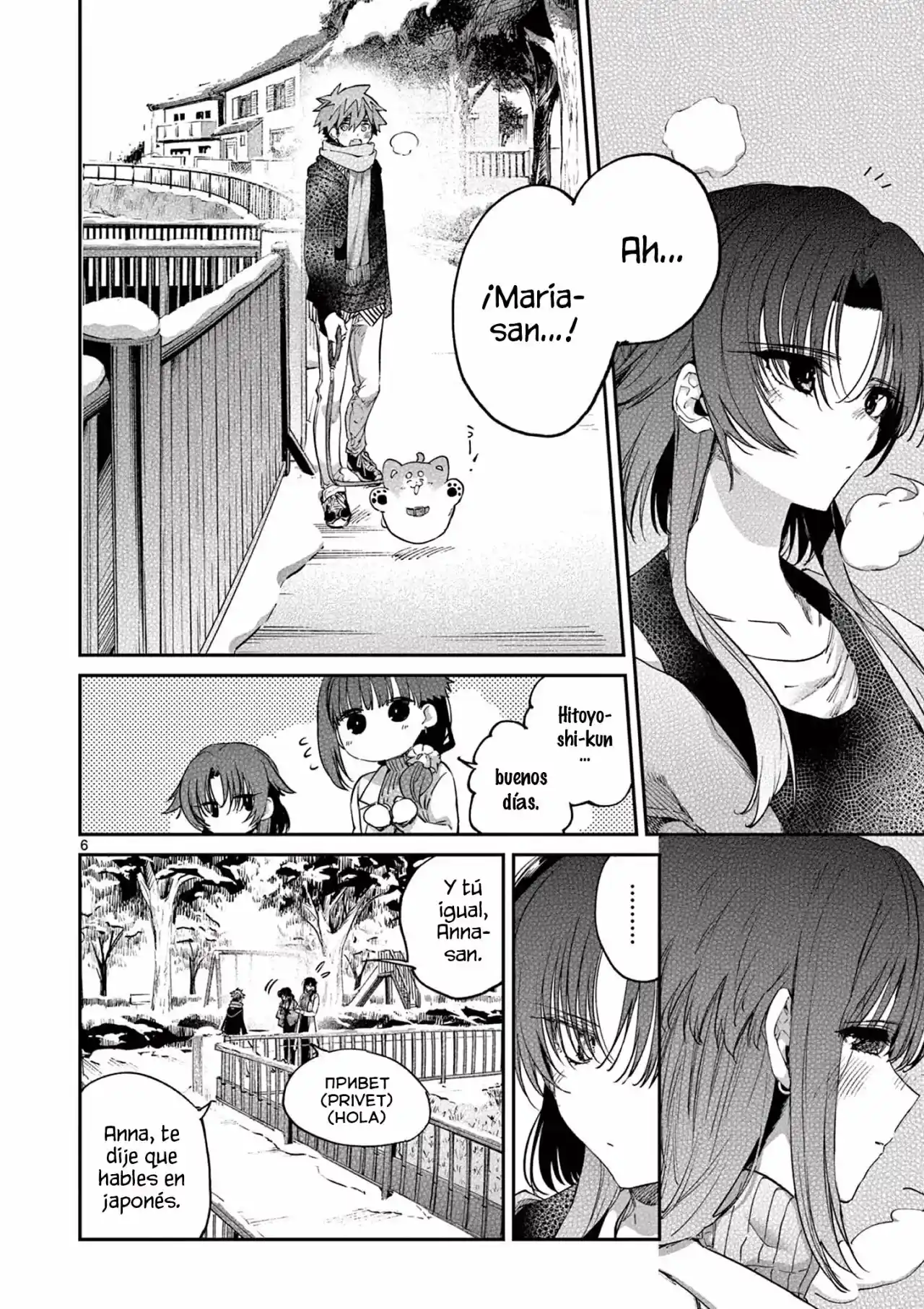 Kimi Wa Maid-Sama - Capítulo 51.90 - Página 7 - LectorTMOo