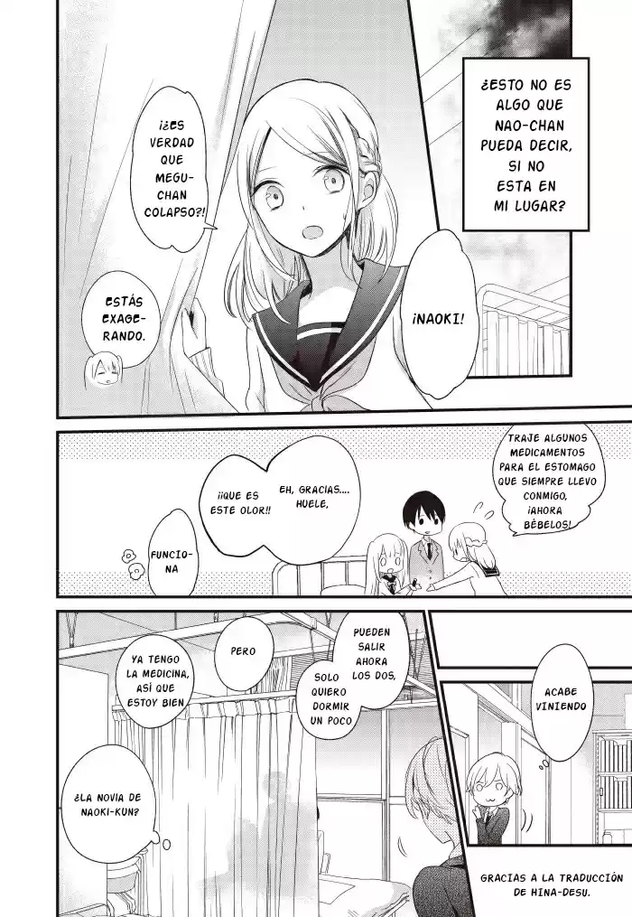 Kimi Wa Nani Mo Shiranai - Capítulo 1 - Página 24 - LectorTMOo