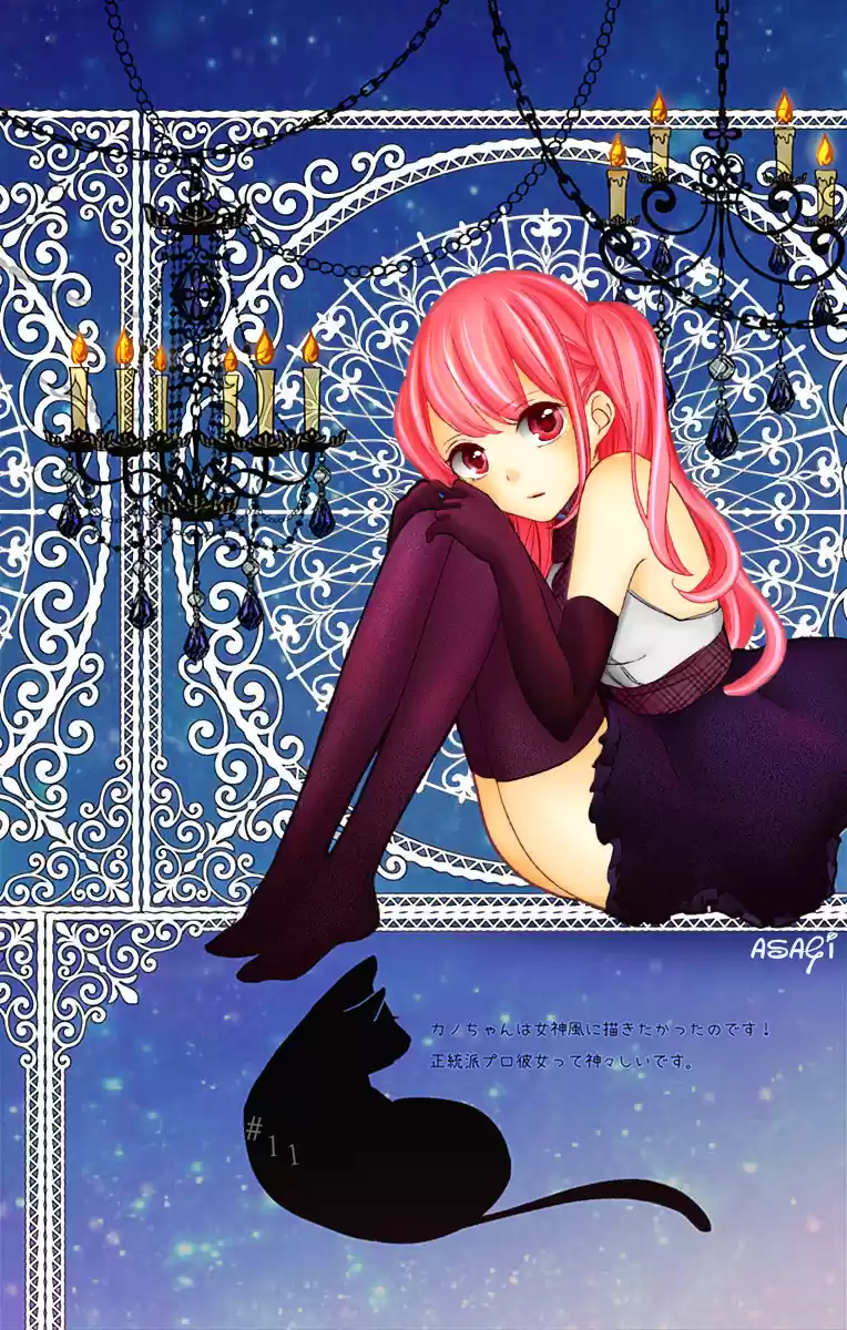 Kimi Wa Nani Mo Shiranai - Capítulo 11 - Página 2 - LectorTMOo