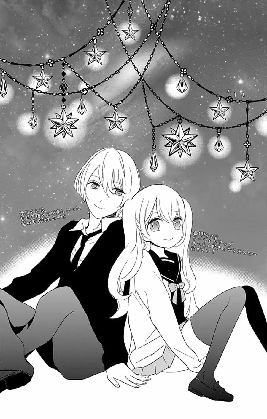 Kimi Wa Nani Mo Shiranai - Capítulo 12 - Página 39 - LectorTMOo