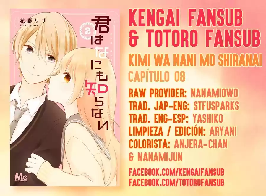 Kimi Wa Nani Mo Shiranai - Capítulo 8 - Página 1 - LectorTMOo