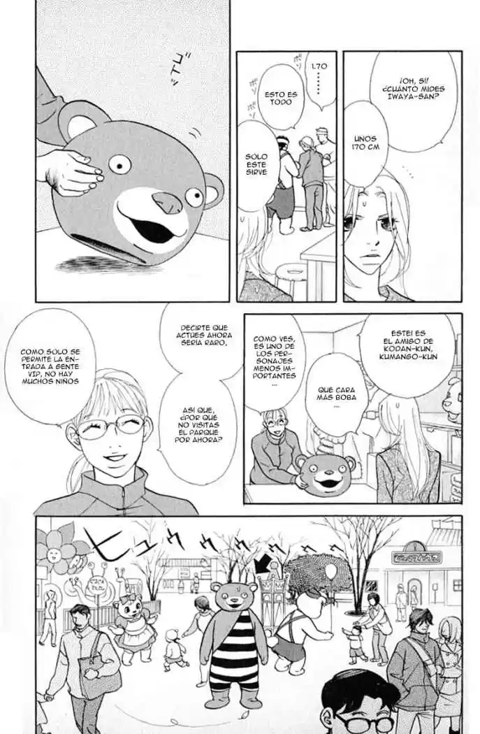 Kimi Wa Pet - Capítulo 19 - Página 6 - LectorTMOo