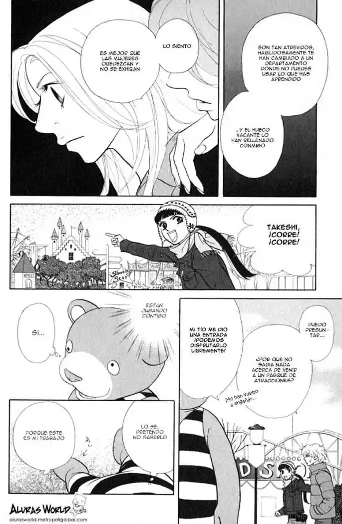 Kimi Wa Pet - Capítulo 19 - Página 19 - LectorTMOo