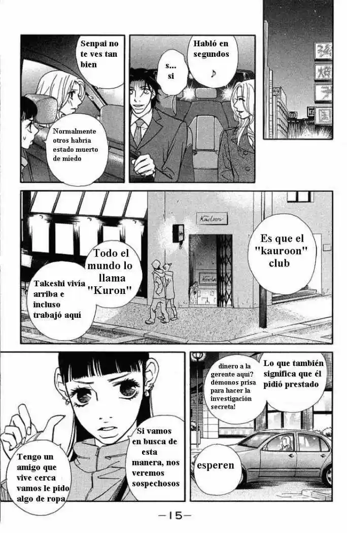 Kimi Wa Pet - Capítulo 23 - Página 18 - LectorTMOo
