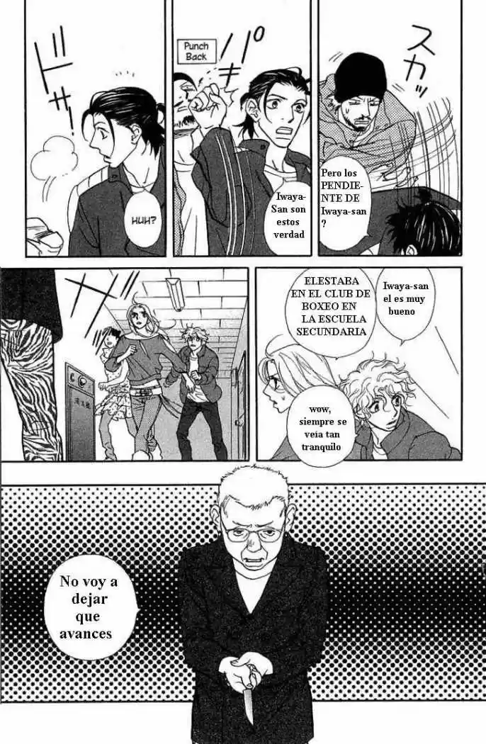 Kimi Wa Pet - Capítulo 23 - Página 26 - LectorTMOo