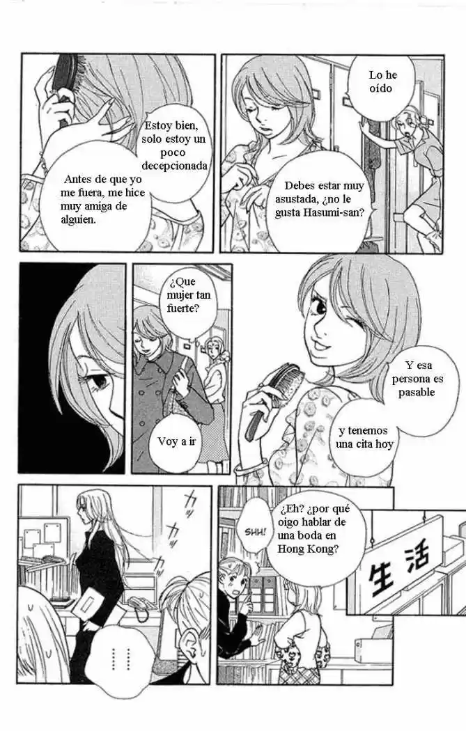 Kimi Wa Pet - Capítulo 25 - Página 7 - LectorTMOo